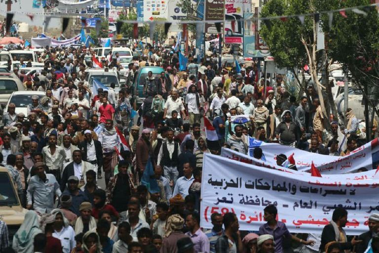 جانب من التظاهرة اليمنية التي نظمها حزب المؤتمر الشعبي العام