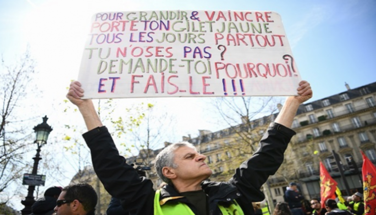 مظاهرة للسترات الصفراء في باريس - أرشيفية
