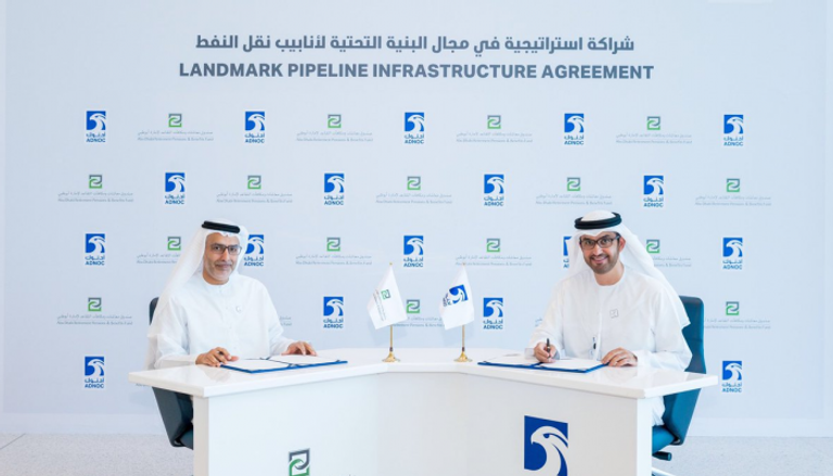 موجز العين الاقتصادي