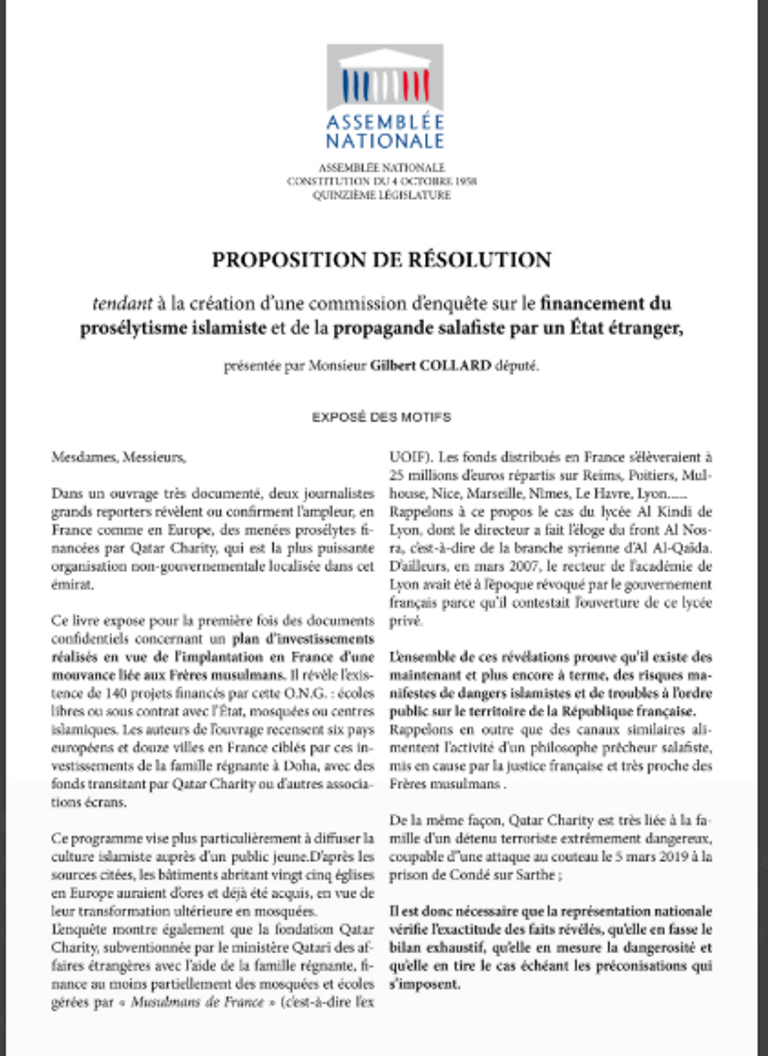 المقترح البرلماني في الجمعية الوطنية الذي ذكر وقائع البرلمان الفرنسي- أرشيفية