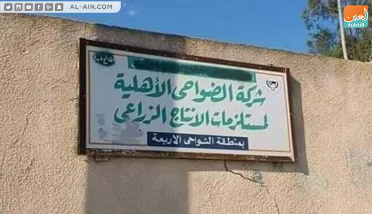 خسائر بشرية ومادية جراء استهداف مليشيا مصراتة لمواقع للمدنيين في طرابلس خسائر بشرية ومادية بعد استهداف مليشيا مصراتة مواقع مدنيين بطرابلس