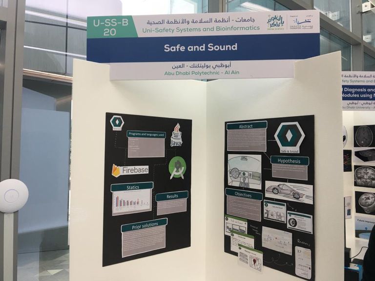 ٤ طلاب إماراتيين يبتكرون برنامجا لخدمة السائقين عن طريق إنترنت الأشياء