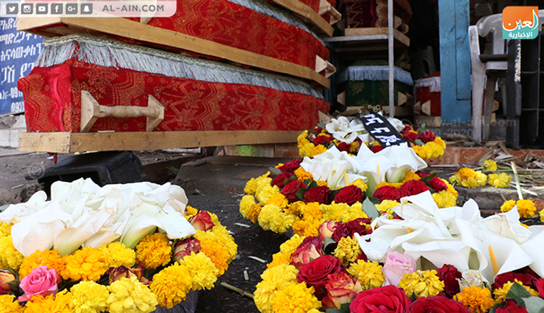 الزهور في إثيوبيا.. لكل مناسبة لون