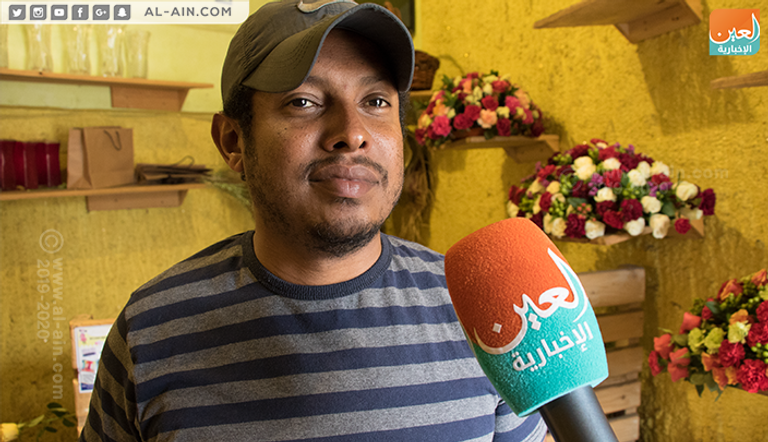 الزهور في إثيوبيا.. لكل مناسبة لون