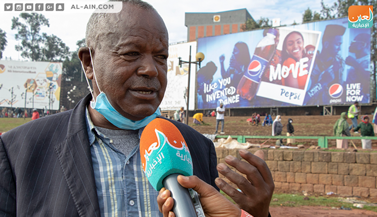 صورة لمواطنين إثيوبيين ينظفون الساحات العامة