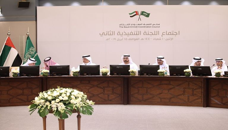 اجتماع اللجنة التنفيذية لمجلس التنسيق السعودي الإماراتي الثاني