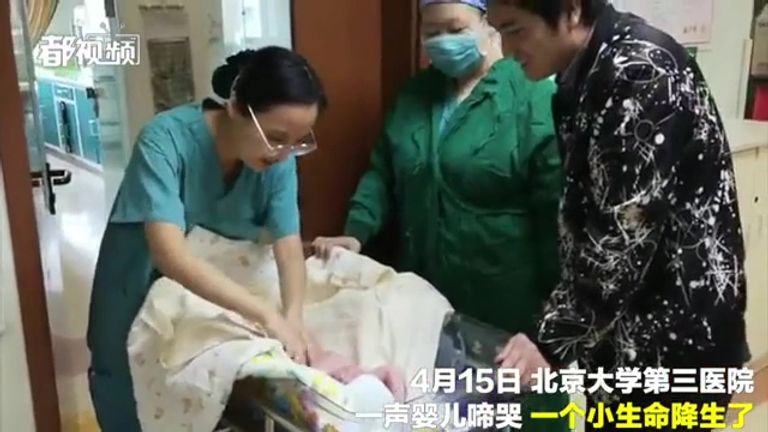 أول طفلة أنابيب في الصين تصبح أمًا بعد 31 عاماً