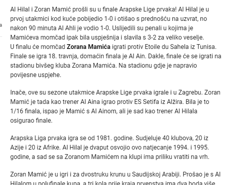 الهلال السعودي