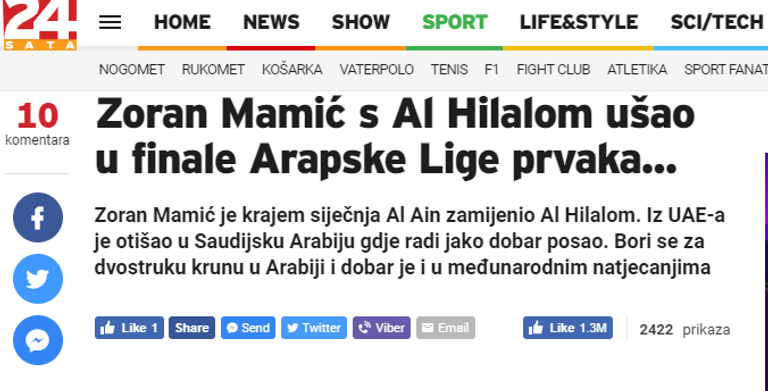 الهلال السعودي