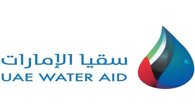 شعار مبادرة "سقيا الإمارات"