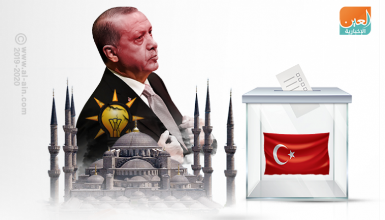 حزب الرئيس التركي يناور في تسليم إسطنبول بعد الهزيمة