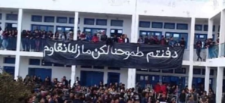 رسوم احتجاجية لطلبة المدارس التونسية