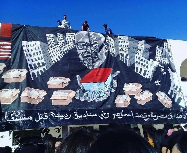 رسوم احتجاجية لطلبة المدارس التونسية