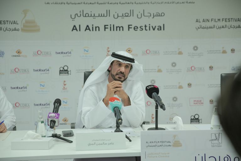 جانب من المؤتمر الصحفي لمهرجان العين السينمائي