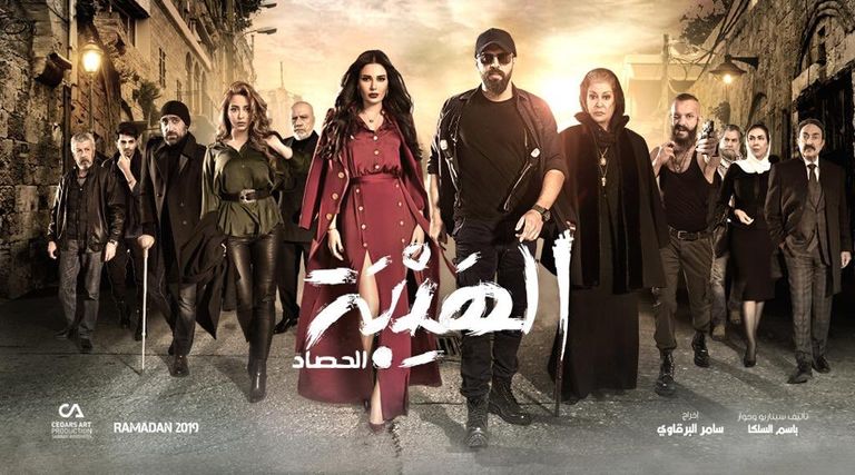  الحضور السوري في رمضان 2019.. دراما رغم الحرب