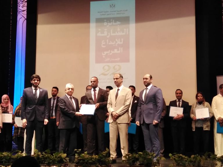 خلال حفل توزيع جائزة الشارقة للإبداع