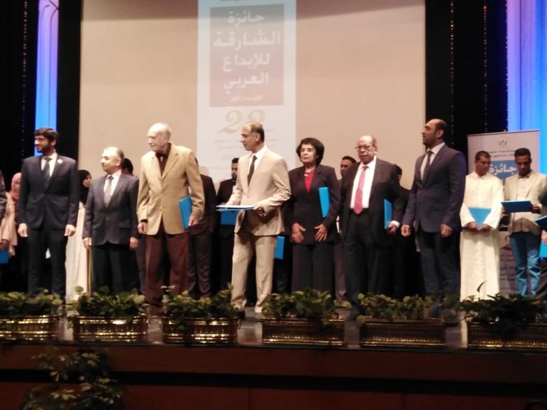 خلال حفل توزيع جائزة الشارقة للإبداع