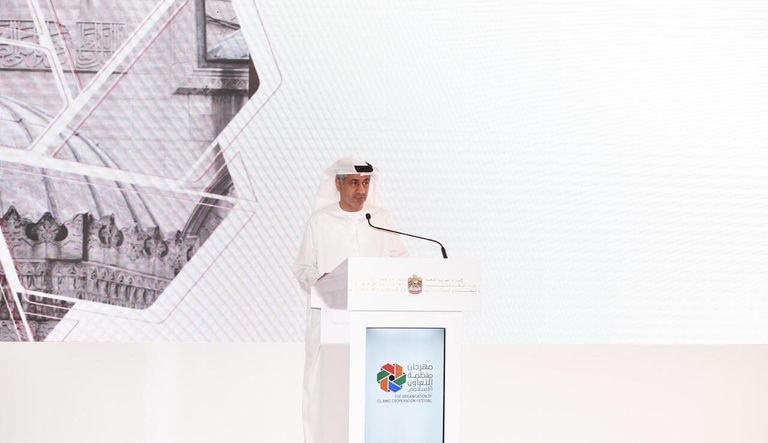 مؤتمر صحفي للإعلان عن مهرجان منظمة التعاون الإسلامي