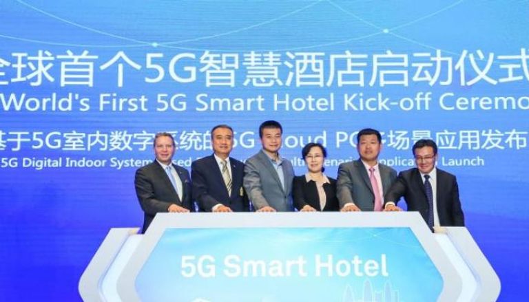 أول فندق 5G ذكي في العالم