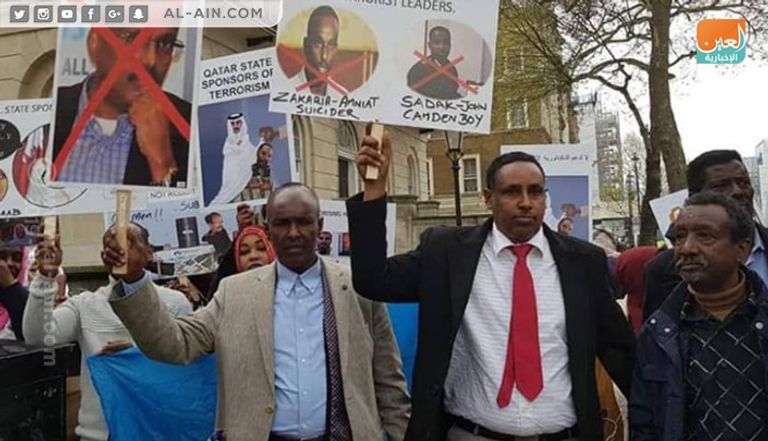 مظاهرات للجالية الصومالية في بريطانيا ضد إرهاب قطر ببلادهم