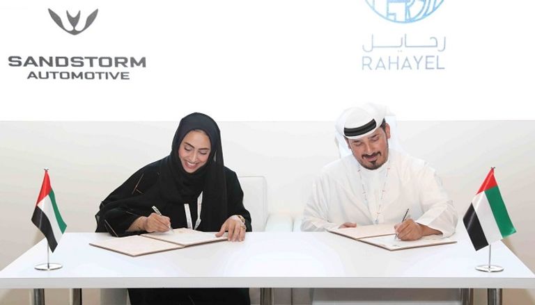 مشاريع بالمليارات في مناطق المؤسسة العليا بأبوظبي