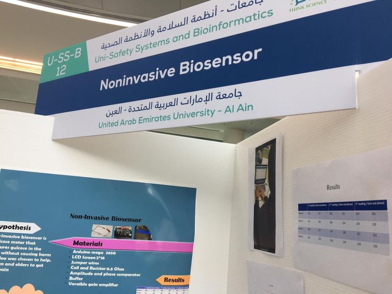 الجهاز الاستشعاري البيولوجي