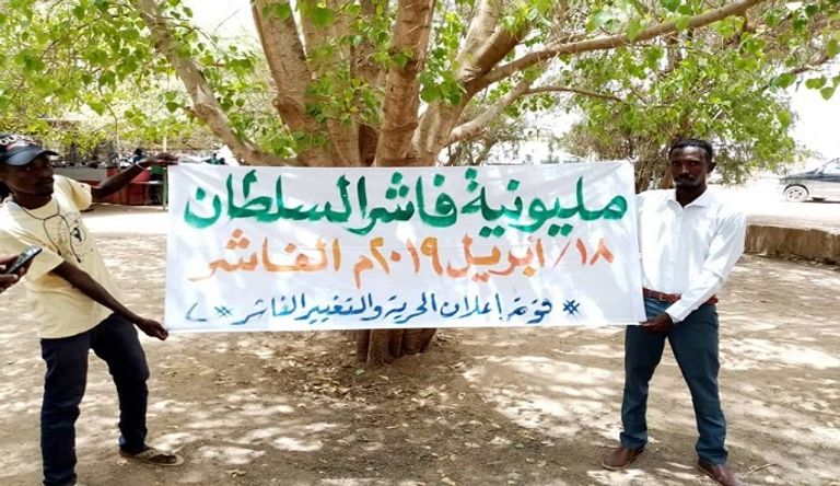 آلاف السودانيين يحتشدون أمام مقار القيادة العامة للجيش