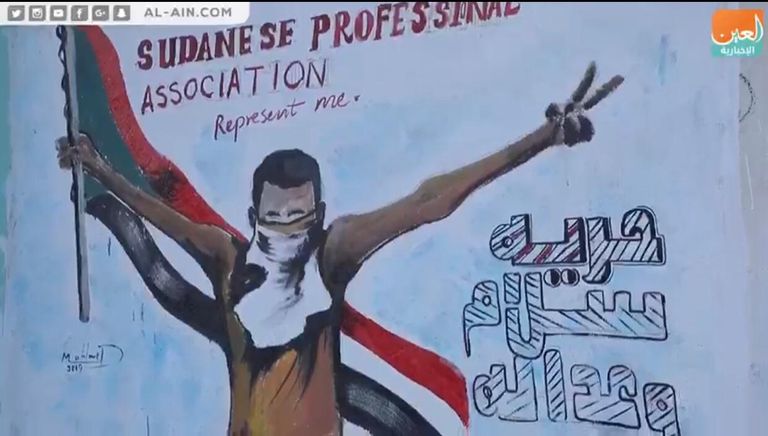 لوحات جرافيتي عملاقة في ساحة الاعتصام بالخرطوم