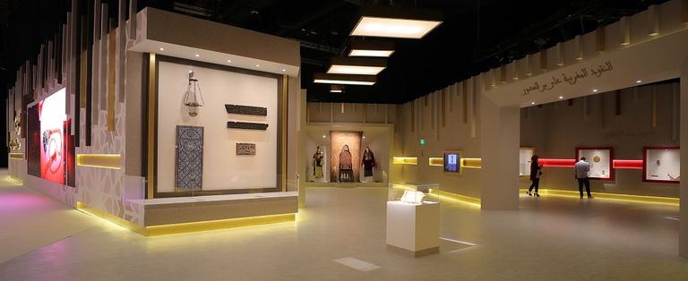 المتحف التراثي المغربي