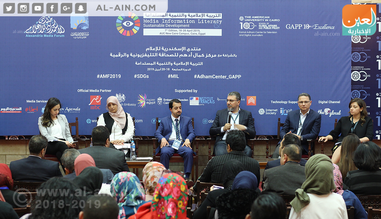 جانب من فعاليات منتدى الإسكندرية للإعلام