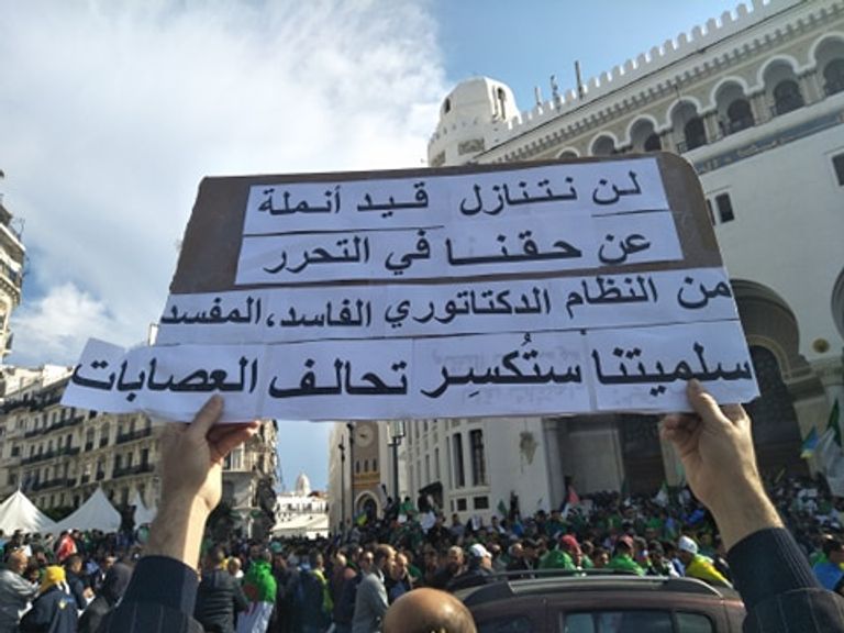 مظاهرات حاشدة بالجزائر في الجمعة التاسعة 