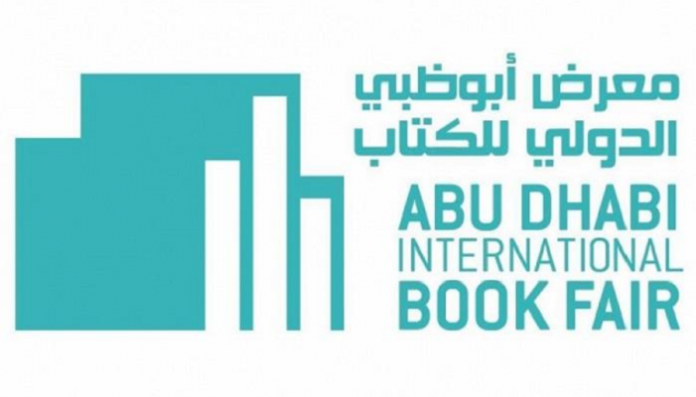 شعار معرض أبوظبي الدولي للكتاب 