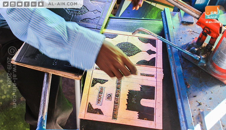 متحف بإقليم هرر الإثيوبي