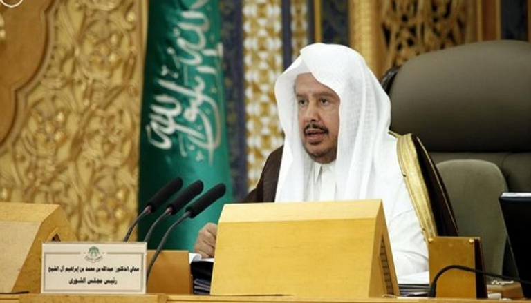 رئيس مجلس الشورى السعودي الدكتور عبدالله بن محمد بن إبراهيم