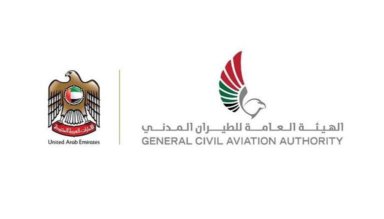 شعار هيئة الطيران المدني الإماراتية