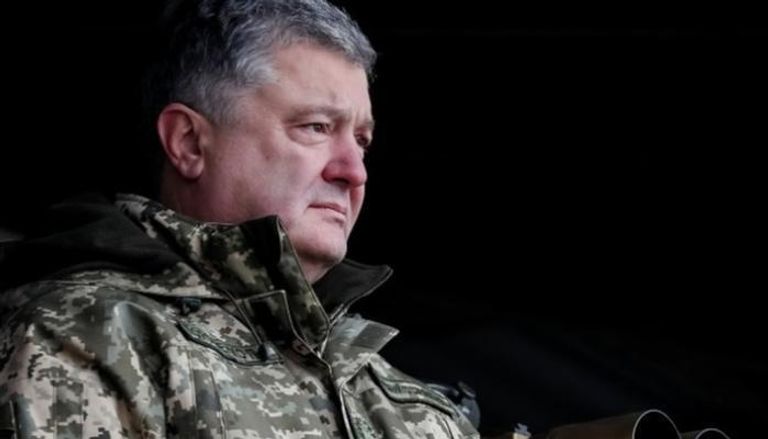 الرئيس الأوكراني المنتهية ولايته بترو بوروشنكو