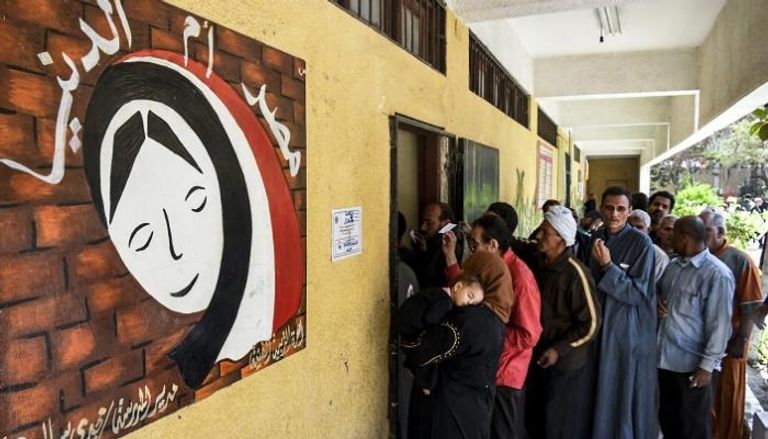 الاستفتاء على التعديلات الدستورية في مصر