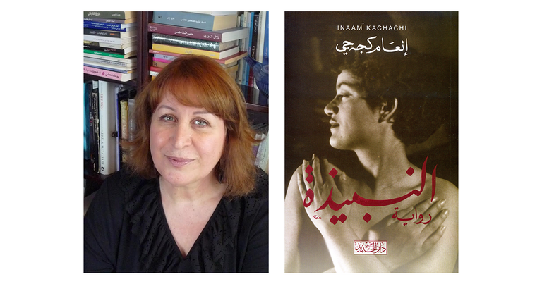 شعار جائزة البوكر العربية