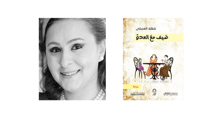 شعار جائزة البوكر العربية