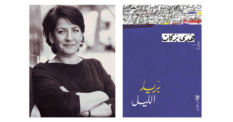 شعار جائزة البوكر العربية