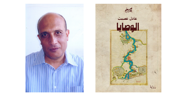 شعار جائزة البوكر العربية