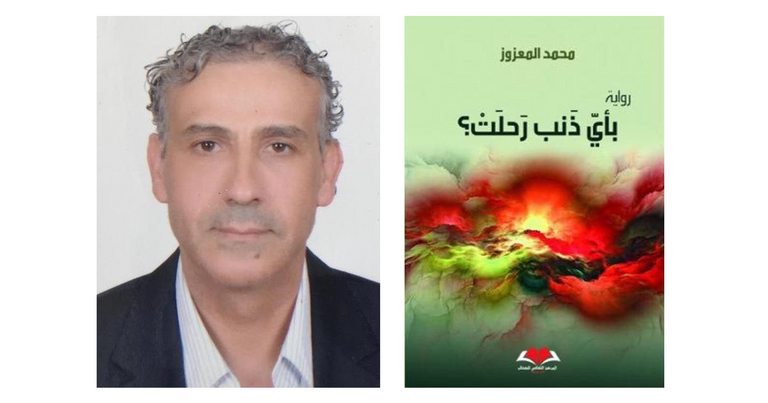 شعار جائزة البوكر العربية