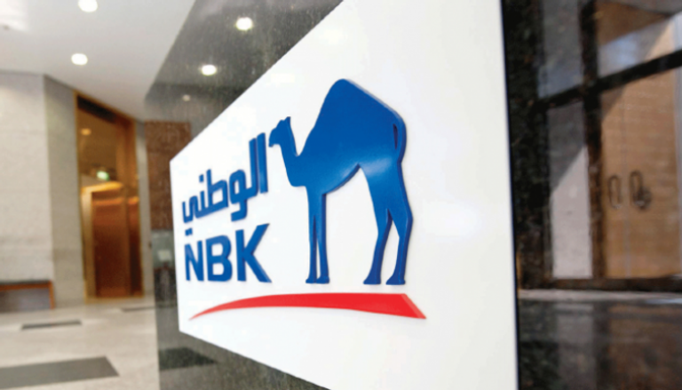 بنك الكويت الوطني يجني أرباح الربع الأول من 2019