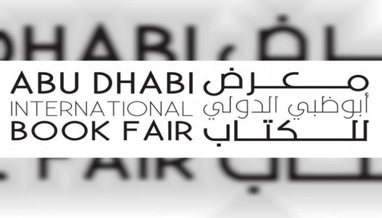 شعار معرض أبوظبي الدولي للكتاب.