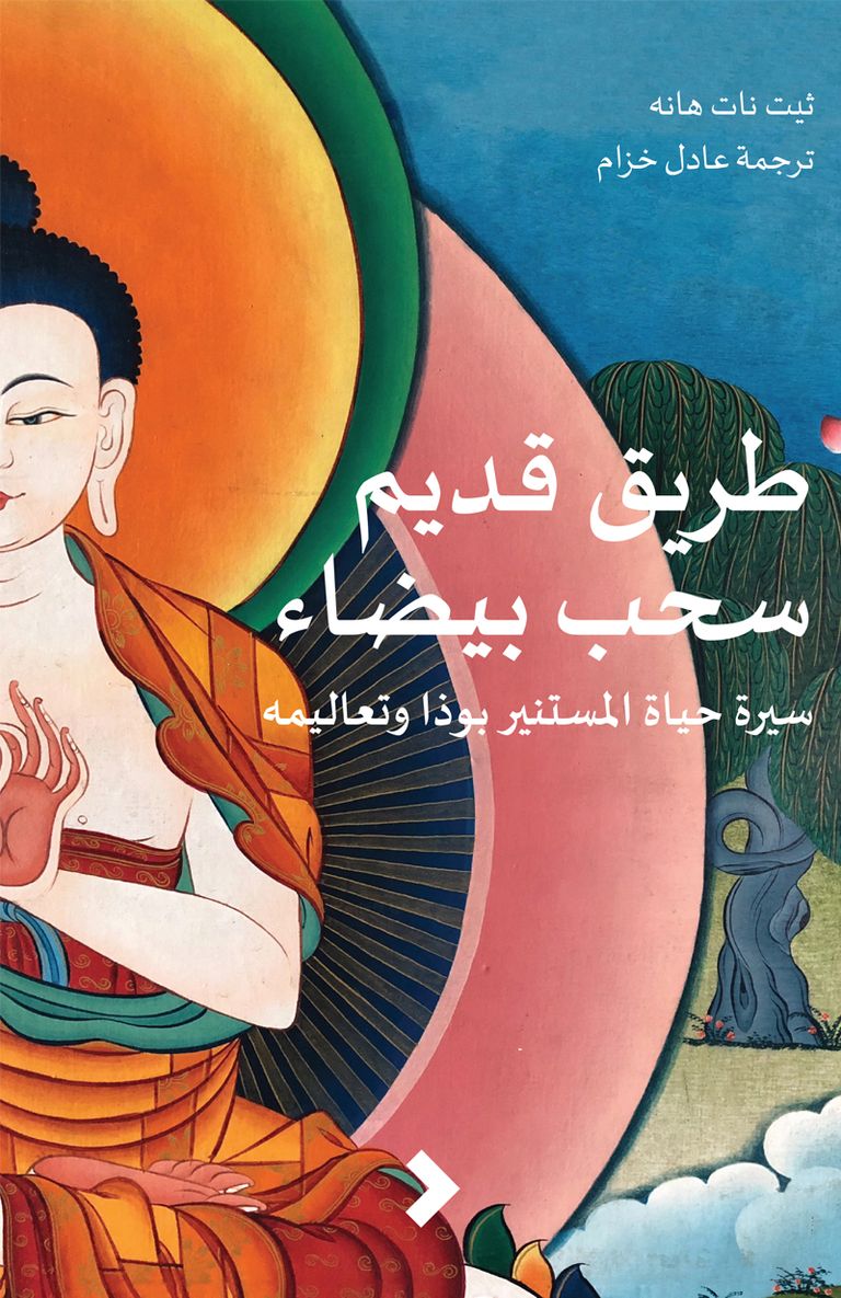 معرض أبوظبي الدولي للكتاب