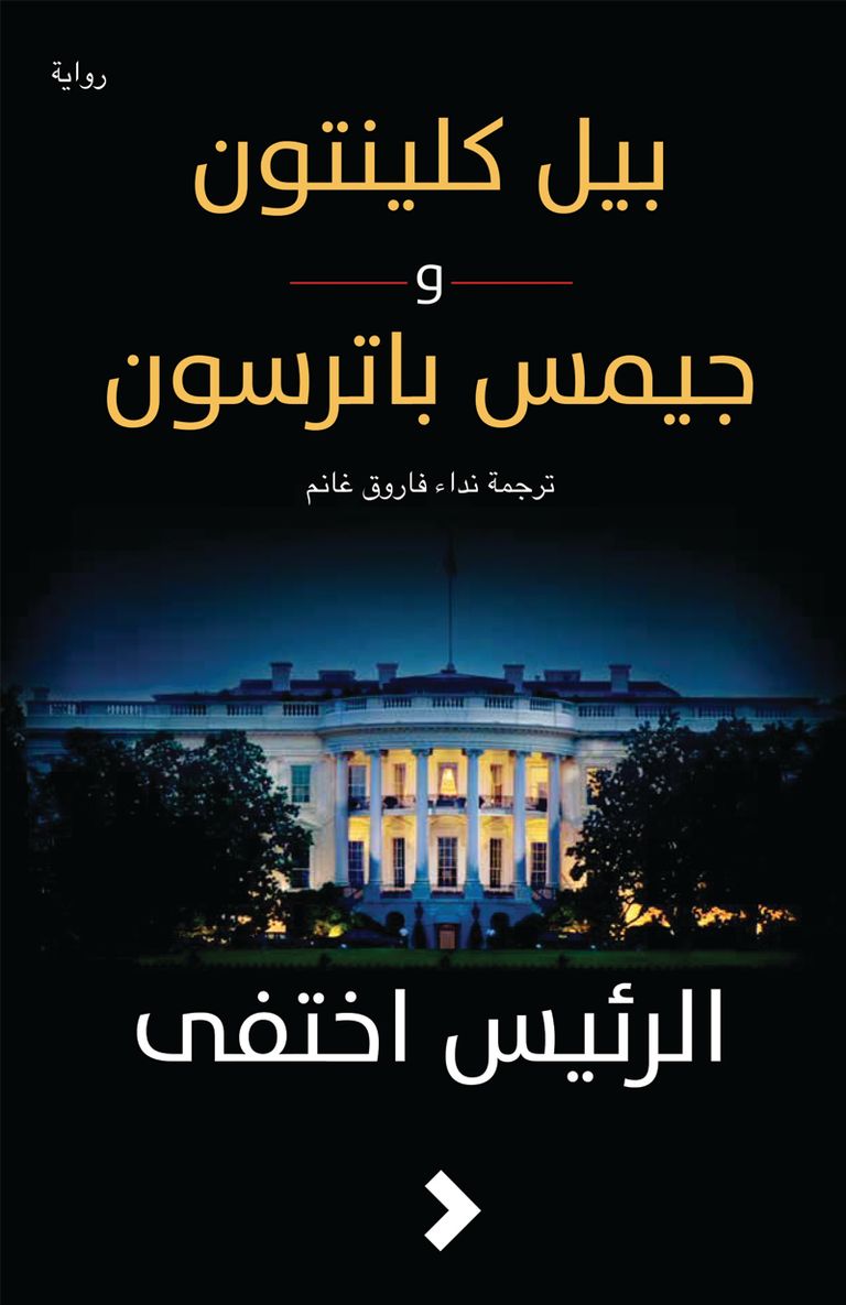 معرض أبوظبي الدولي للكتاب