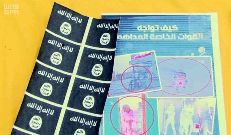 وكر الدواعش الذي تم اقتحامه من الأمن السعودي