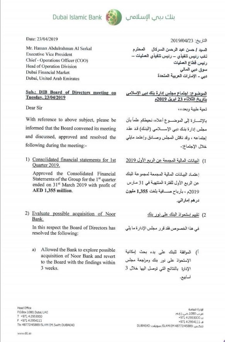 بيان بنك دبي الإسلامي إلي سوق دبي المالي بنك دبي الإسلامي
