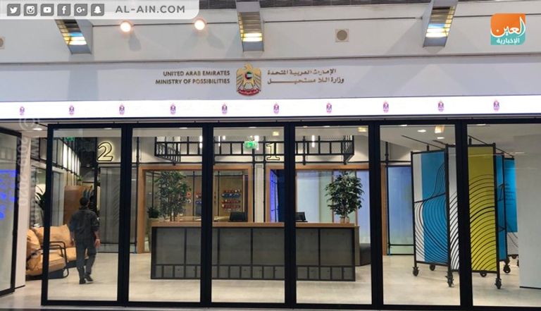 الإمارات.. كلمة مستحيل ليست في قاموسها