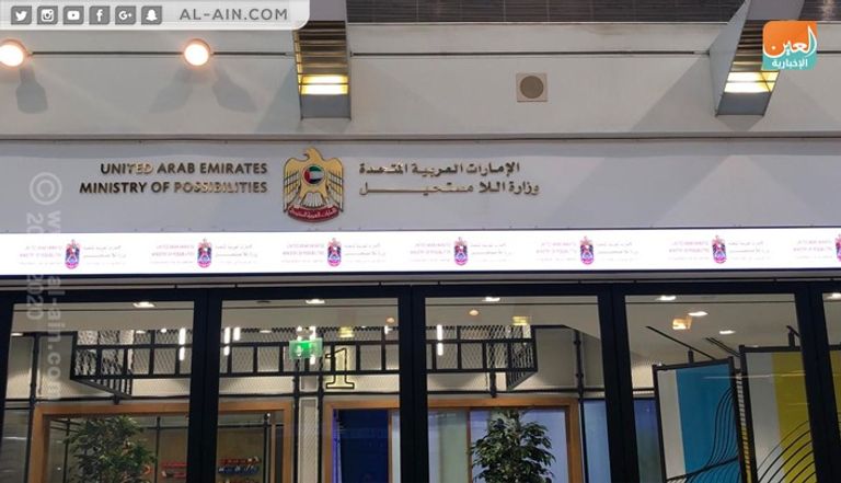 الإمارات.. كلمة مستحيل ليست في قاموسها